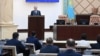 Токаев выступает в Сенате Казахстана в январе 2023 года