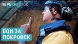 pokrovsk