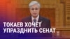 Азия: Ташиев отчитал чиновника и выкинул его телефон, детей мигрантов отчисляют из школ